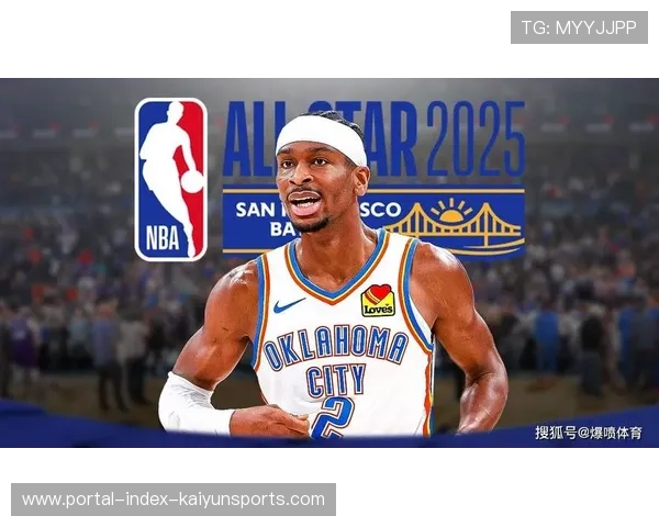 亚历山大46分加时赛统治攻防 雷霆后卫延续全明星级别表现