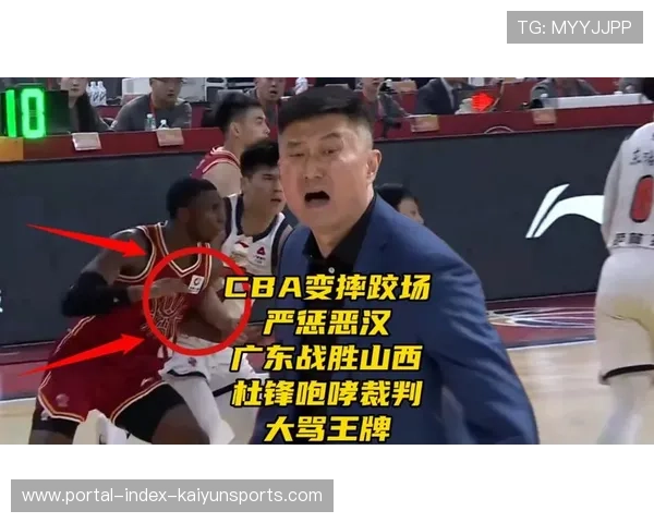 针对性防守成CBA胜负手 教练组通过数据预判锁死对方王牌