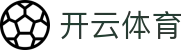 开云·体育官方门户 - 全程赛事直播直达 · kaiyun.com